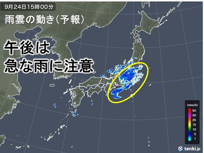 24日　北陸は気温急降下　関東は暑く　急な雨も