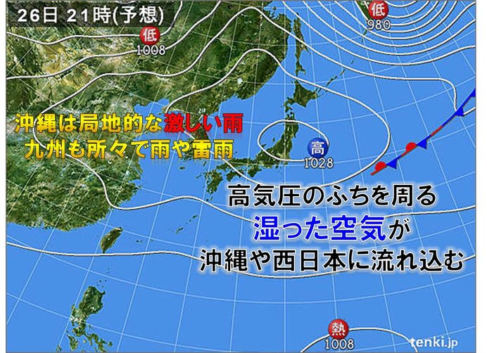 沖縄と九州は落雷に注意　東京は傘いらず