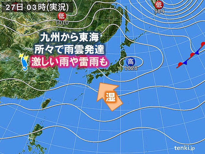 27日　九州から東海　所々で雨雲発達　激しい雨も
