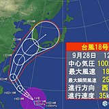 台風18号　来週列島に影響の恐れ!