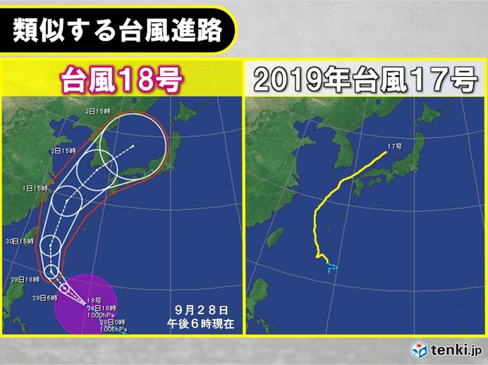 類似する台風進路 沖縄・九州では早めの備えを(日直予報士 2019年09月28日) - 日本気象協会 tenki.jp - tenki.jp