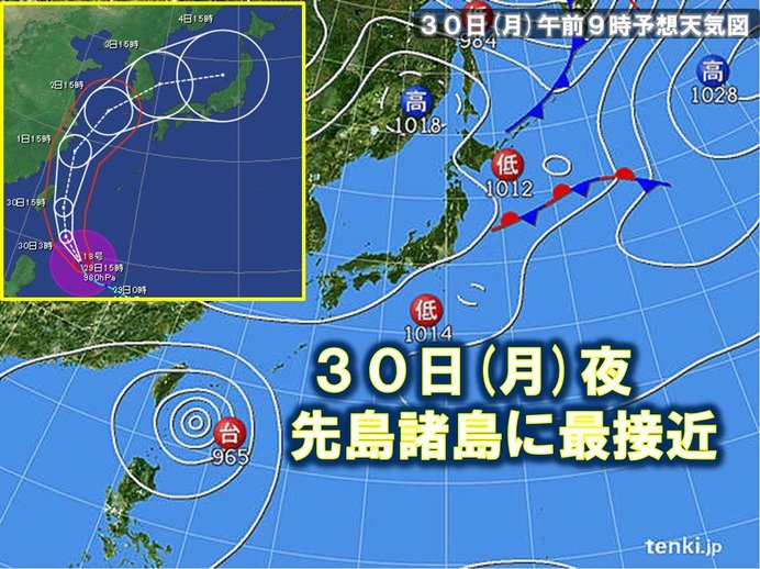 台風18号への警戒始まる 2日は西日本に接近(日直予報士 2019年09月29日) - 日本気象協会 tenki.jp - tenki.jp