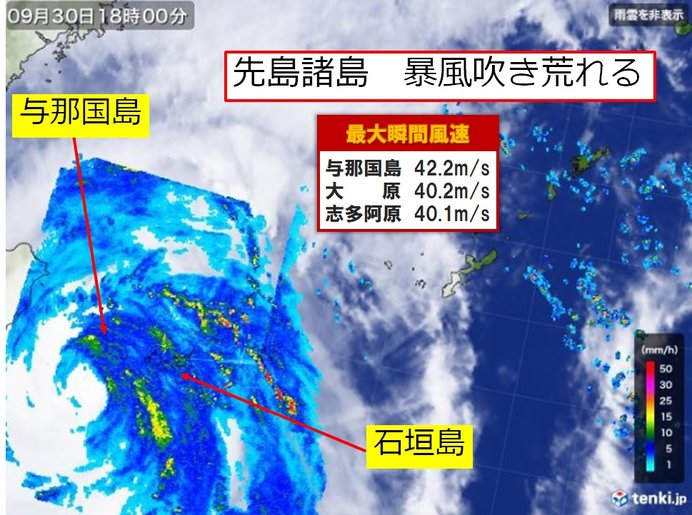 先島諸島　暴風吹き荒れる