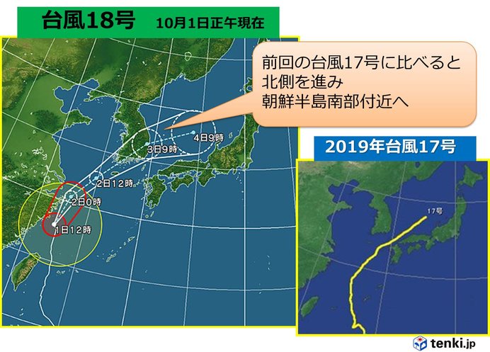 九州　台風18号、あす2日夜から3日午前に接近