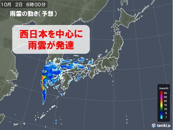 台風直撃せずとも激しい雨　強雨エリア西から東へ