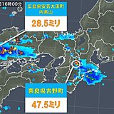 奈良で激しい雨　今夜も急な強い雨や落雷、突風に注意