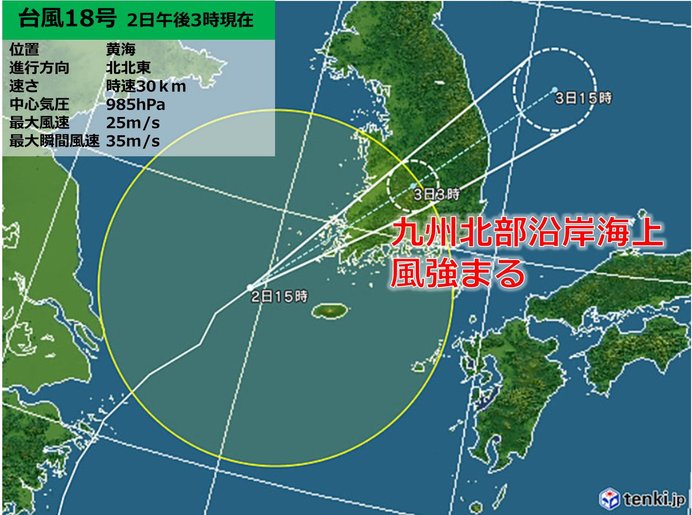 九州　福岡県・大分県で記録的高温　台風18号の影響