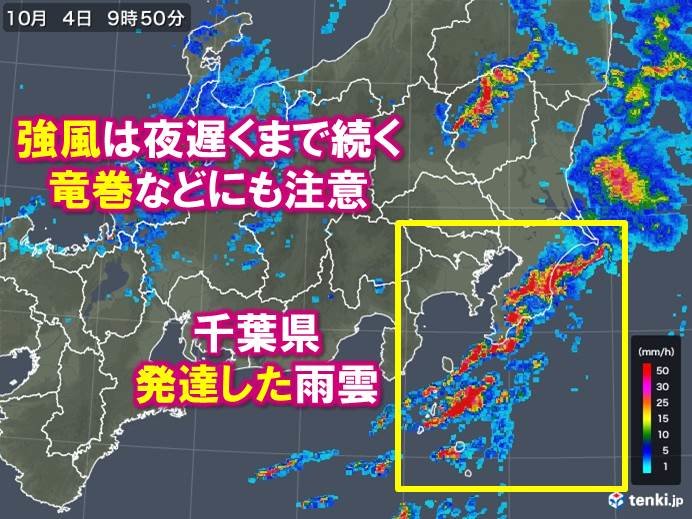 千葉県で非常に激しい雨　強風は夜まで続く