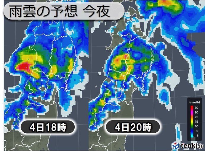 4日夜 低気圧通過で大荒れ 東北_画像