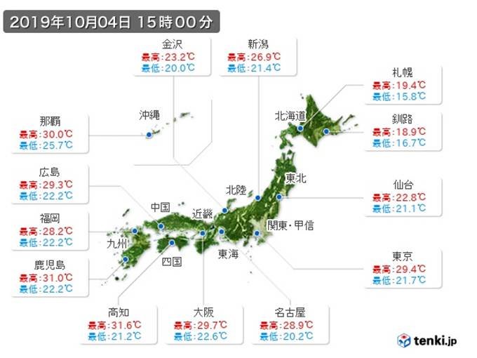 実況天気 今日の最高 最低気温 日本気象協会 Tenki Jp