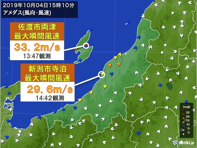 新潟で暴風　今夜は北日本でも暴風や強い雨に注意