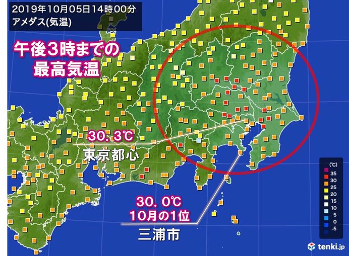 季節外れの暑さ　関東は広く30度超　10月1位も