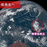 台風19号発生へ　動向に警戒　終わらぬ台風シーズン