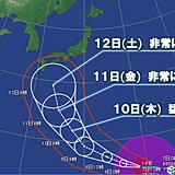 台風19号　非常に強い勢力に　今後更に勢力増す