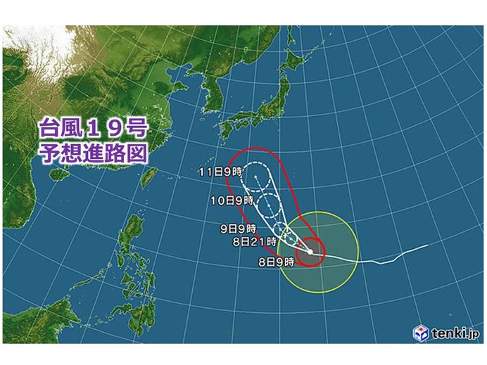 3連休　土曜日を中心に大荒れ