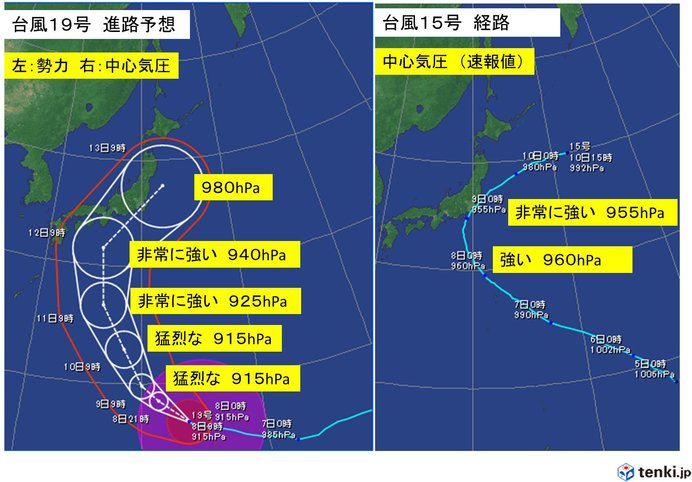 猛烈な台風19号　今年最強の勢力で関東・東海直撃か