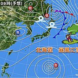 北海道　9日は暴風に警戒を　落雷、突風にも注意