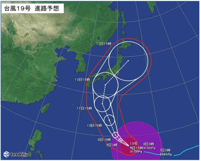 台風19号 中心気圧915hpa 過去にも被害 気象予報士 吉田 友海 2019年10月08日 日本気象協会 Tenki Jp