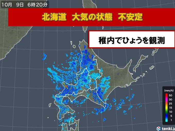 稚内でひょうを観測　北海道は暴風にも警戒