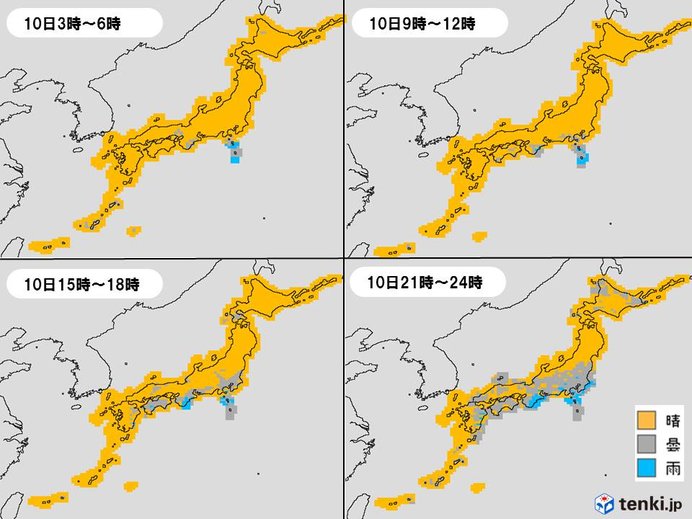 10日の天気　日中は広く晴れるが、夜遅くから雨が降り出す所も