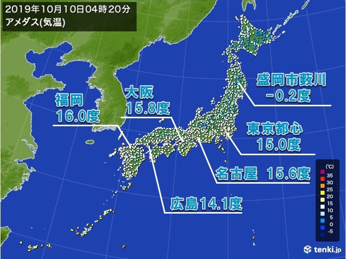 全国半数以上でこの秋一番の寒さ　都心も