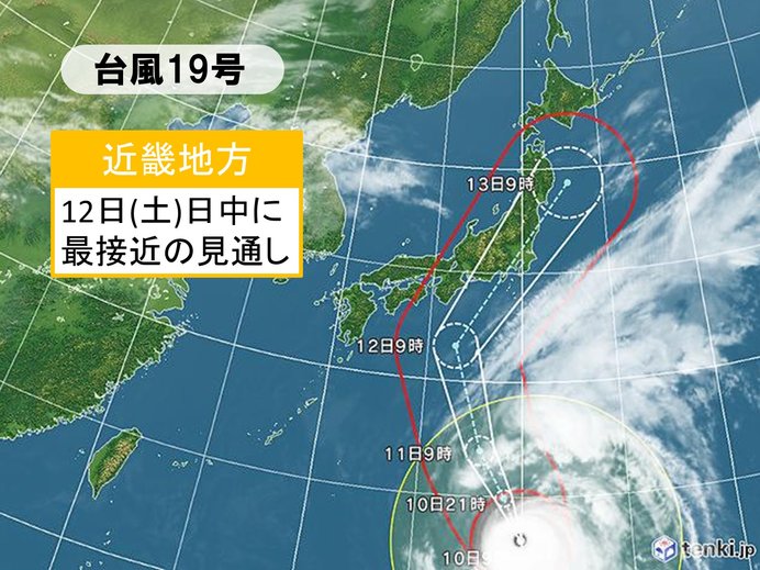 台風19号が近畿地方に接近中 気象予報士 濱野 淳 19年10月10日 日本気象協会 Tenki Jp