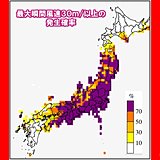 台風19号　広く猛烈な風の恐れ　交通障害・停電警戒