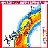 台風19号　狩野川台風に匹敵　予想雨量800ミリ超