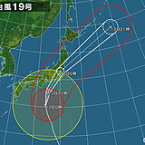 台風19号　東海地方で24時間雨量1000ミリ予想