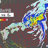 台風19号　尋常じゃない雨　いつまで降り続く　風は