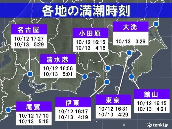 沿岸では高潮にも厳重警戒