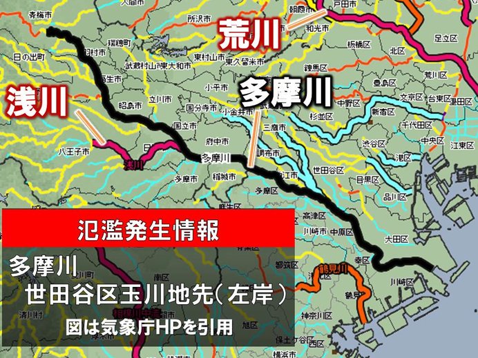 台風19号　多摩川で氾濫発生