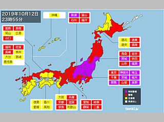 東京地方の大雨特別警報は警報に切り替わりました