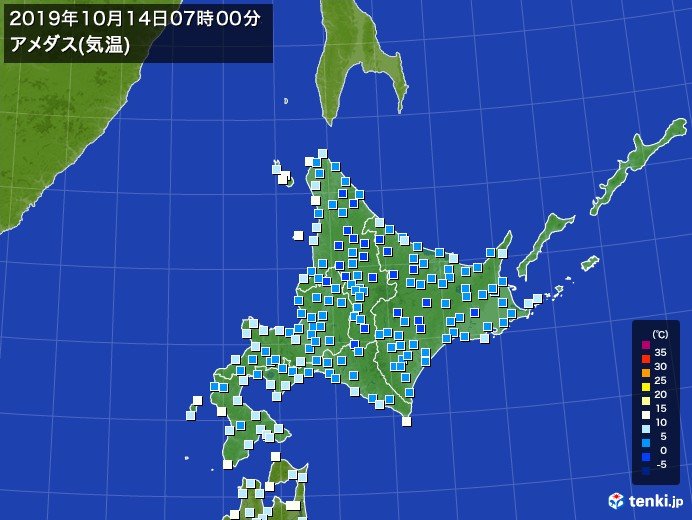 100地点近くで氷点下の冷え込み　北海道は初氷