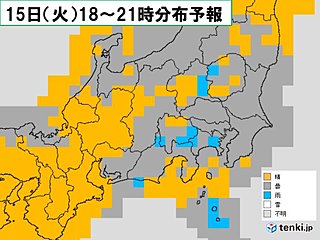 15日(火)の関東　寒さは和らぐが雨の降る所も