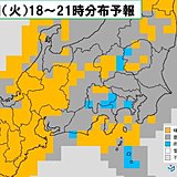 15日(火)の関東　寒さは和らぐが雨の降る所も