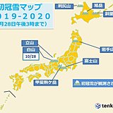 白山　初冠雪　山頂が雪化粧　平年より11日遅い