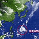 南の海上に渦を巻く雲　「熱帯低気圧」発生