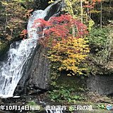 北海道　紅葉順調に進む!　見ごろの所も