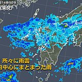 九州　あす18日中心にまとまった雨　激しい雷雨も