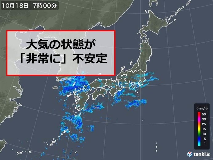 18日　大雨の恐れ　被災地は洪水や土砂災害に警戒