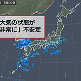 18日　大雨の恐れ　被災地は洪水や土砂災害に警戒