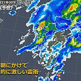 九州 大気不安定 あす朝にかけて激しい雷雨注意