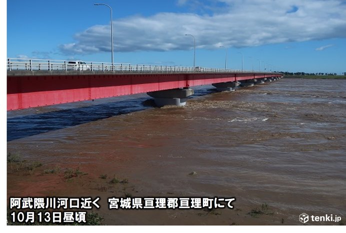 氾濫、浸水、土砂災害に注意、警戒を