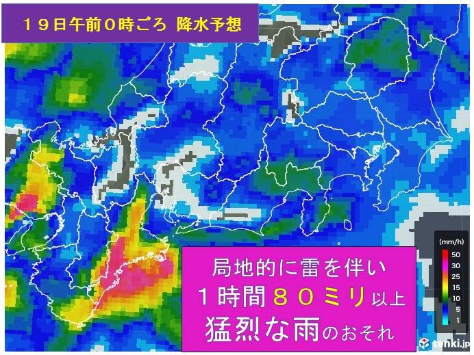 東海地方　今後の雨の降り方は?