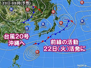 台風20号沖縄に接近か 火曜日は前線の活動活発に