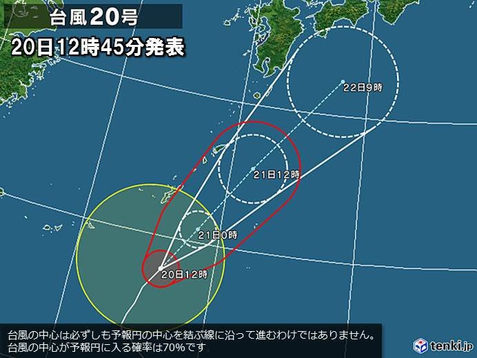 強い台風20号　21日(月)にかけて沖縄へ