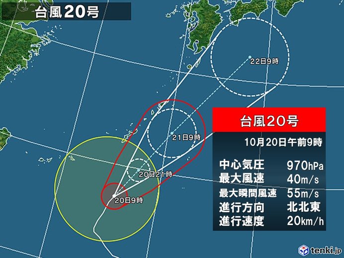 強い台風号 沖縄は強風や激しい雨に注意 日直予報士 19年10月日 日本気象協会 Tenki Jp