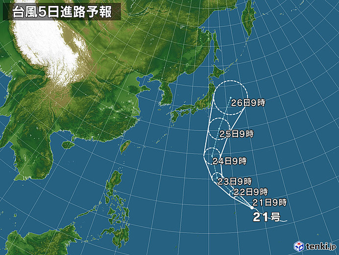 台風21号　木曜日には小笠原近海に