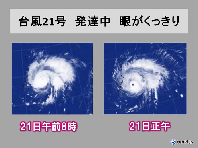 台風21号　眼がくっきり　非常に強い勢力へ